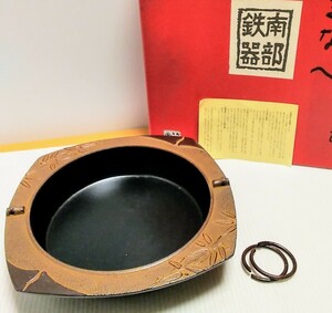 昭和レトロ　南部鉄器　すき焼き鍋　鉄器　鉄製　鉄鍋　鍋　工芸品　キッチン用品　調理器具　