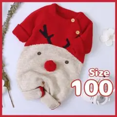 クリスマス キッズ セーター 100 ニット ロンパース 衣装【103-2】
