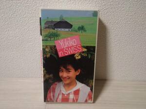 VHS 岡田有希子 イン・スイス Yukiko in Swiss ポストカード付き 再生保障