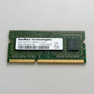*SANMAX 4GB 1Rx8 PC3-12800S DDR3 ノートPC用 メモリ 美品　在庫複数あり