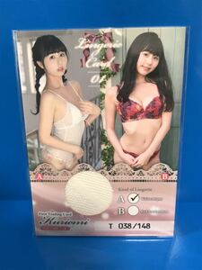 トレーディングカード FLASH【栗田恵美 くりえみ 「ファースト・トレーディングカード」 ピンスポ ランジェリーカード01 (T 38/148)】