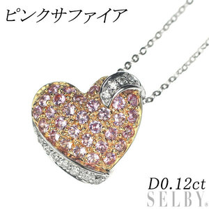 K18WG/PG ピンクサファイア ダイヤモンド ペンダントネックレス 0.12ct ハート 新入荷 出品1週目 SELBY