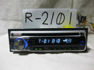 R-2101　KENWOOD　ケンウッド　E242SU　MP3　フロント AUX　1Dサイズ　CDデッキ　補償付