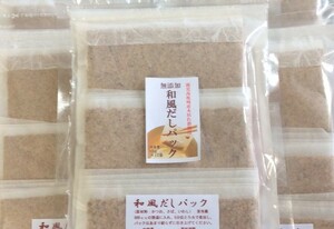 お試し用　無添加　和風だしパック　１０ｇｘ３包　（原材料　鰹節、鯖節、鯵節、鰯節）