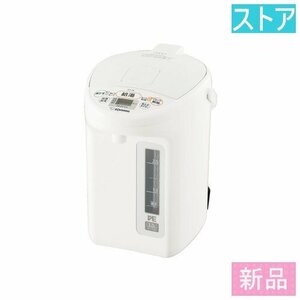 新品★象印 電気ポット VE電気まほうびん 優湯生 CV-TE30