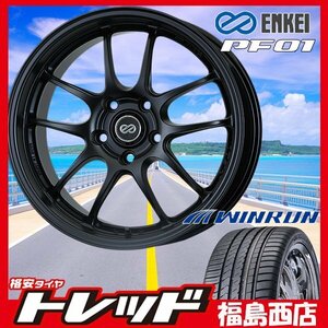 ★福島西★送料無料★新品タイヤホイール4本セット ENKEI PF01 17インチ 7.0J 5H114.3 +48 MBK & WINRUN R380 215/60R17 C-HRなどに！