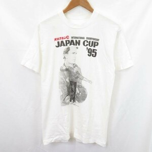 当時物 オロナミンC ジャパンカップ 95 BRIAN VOSS サイン入り ボウリング Tシャツ/ 1003