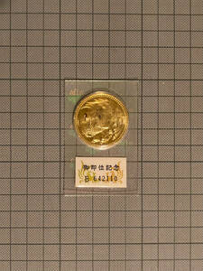 【金貨】天皇陛下御即位記念 10万円金貨 1枚 純金30g ブリスターパック未開封【額面スタート】