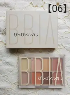 【06HONEY LOVE】BBIA/ピアー ファイナルシャドウパレット