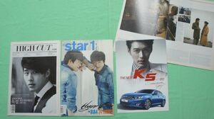 58） ヒョンビン ★ ＠star1 、 HIGH CUT 、KIA K5 カタログ 5冊セット 韓国雑誌 冊子