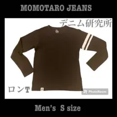 Momotaro jeans デニム研究所　ロングT ネイビー　men