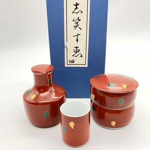 1円〜たち吉 志笑す恵 醤油差し 他セット 陶磁器