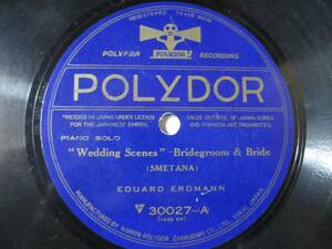PIANO SOLO "Wedding Scenes"-Bridegroom ＆ Bride/-Bridal Procession/EDUSRD ERDMANN(エドゥアルト・エルトマン)
