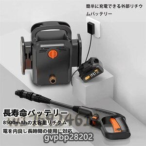 大好評☆高圧洗浄機 強力噴射 大掃除 掃除 自吸タイプ 家庭用 充電式 コードレス 洗車 業務用 水道直結 高圧洗浄 マキタ バッテリー互換