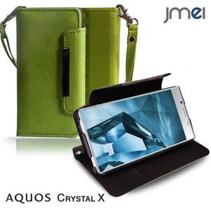 AQUOS CRYSTAL x 402SH ケース 手帳型ケース ライム(無地)アクオス クリスタル 耐衝撃 カード収納付 ストラップ付 スマホカバー