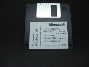 Windows95 起動ディスク　＋　Libretto 30東芝ユーティリティディスク　＋　Libretto 30東芝拡張ディスクドライバー