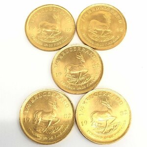 K22　南アフリカ共和国　クルーガーランド金貨　1/4oz　5枚まとめ　総重42.5g【CDAX8053】