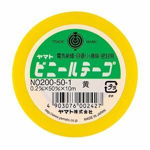 【新品】(まとめ) ヤマト ビニールテープ 50mm×10m 黄 NO200-50-1 1巻 【×15セット】