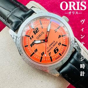 ORIS/オリス★【整備済み】超美品・稼働品/ヴィンテージ/スイス/ 17J/メンズ腕時計/アンティーク/機械式手巻き/アナログ/革ベルト131