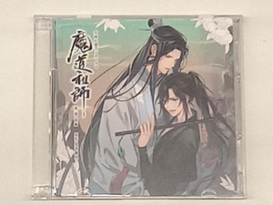 (ドラマCD) CD ドラマCD 大河幻想ラジオドラマ「魔道祖師」第一期 前編(通常盤)