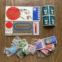 オリンピック東京大会記念 自動車1区乗車券 昭和39年 使用済み古切手 複数