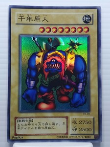 遊戯王カード 美品 引退品★千年原人 P3-05 獣戦士族★ウルトラ シークレット スーパー レア トレカ コナミ 高橋和希