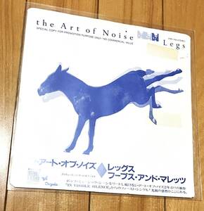 7inch EP 宣伝用非売品 見本盤 The Art of Noise / Legs サンプル盤 プロモ