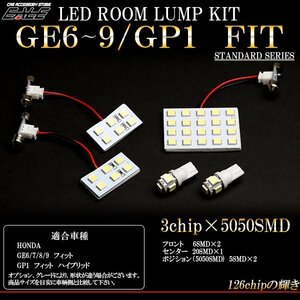 GE6/7/8/9 /GP1　フィット LEDルームランプキット 5pc R-192