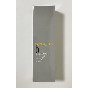 オーラコスメティックス hairju へアージュ 育毛剤 育毛ローション 100ml