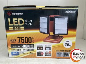 ♪【未使用品】ＬＥＤワークライトワイドパネル(防水仕様) ベースタイプ LWT-7500B-WP【中古】