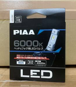 1000円スタート　PIAA ヘッド&フォグ用LEDバルブ H8/11 6000K 「LEH182」