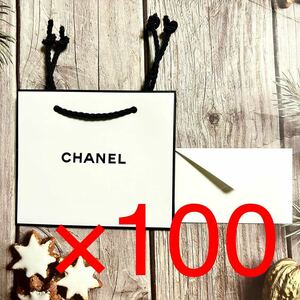 【10日まで】CHANEL ショッパー 小サイズとメッセージカード ×100セット