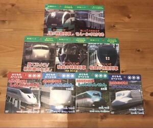 鉄道 DVD 新幹線 モノレール ゆりかもめ 特急 私鉄 JR