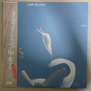 LP5055【和モノ/Japanese Groove】帯付「中本マリ / レイディ・イン・ラヴ」バリー・マイルズ