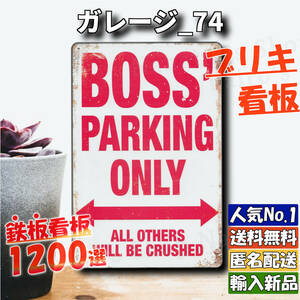 ★ガレージ_74★看板 BOSS ボス専用[20240428]ビンテージ ハワイアン ヴィンテージ デザイン 希少 アメリカ 旗 