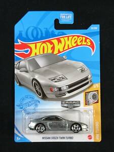 ★ホットウィール★Walmart限定 NISSAN 300ZX TWIN TURBO Z32 ZAMAC/ザマック 日産フェアレディZ ニッサン ウォルマートHW TURBO HotWheels