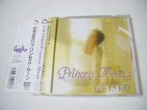 GWINKO 「Princess Moon」 TVSPサムライスピリッツ主題歌等 プロモ