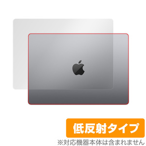 MacBook Pro 14インチ (2023/2021) 天板 保護 フィルム OverLay Plus マックブック プロ 14 本体保護フィルム さらさら手触り低反射素材