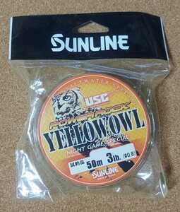 ★激安！即決！試釣品！サンラインイエローオウル 50m 3lb★在庫5 SUNLINE YELLOW OWLソルトウォータースペシャル・パワーロッ7