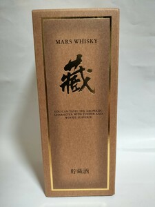 海外限定　マルスウイスキー　蔵　本坊酒造　台湾　ブレンデッドウイスキー　限定品　藏