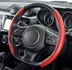 新品　未使用品　ハンドルカバー クイックカーボン 取付簡単 ノンスリップ S・M兼用　レッド　赤