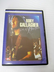 海外盤DVD　ロリー・ギャラガー（Rory Gallagher）LIVE AT Montreux スイス モントルー　150分収録