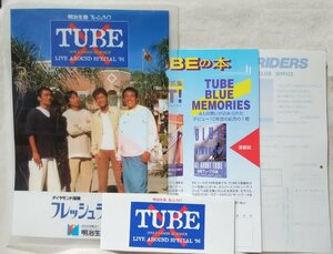 ★★TUBE クリアファイル+チラシ+チケット半券★中古本 [3042BOK