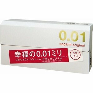 144ケース 1メーカー箱 サガミオリジナル 001 5個入 避妊具 コンドーム