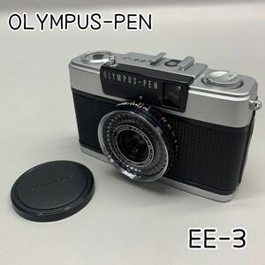 Y■ジャンク■① OLYMPUS PEN オリンパス ペン EE-3 ケース付き D.Zuiko 1:3.5 f=28mm フィルムカメラ コンパクトカメラ 動作未確認