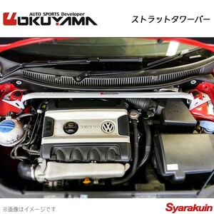 OKUYAMA オクヤマ ストラットタワーバー フロント ポロ GTI/1.6スポーツライン 9NBJX/9NBTS スチール