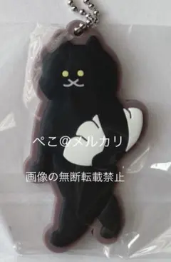 運ぶねこ ぷっくり ラバーマスコット ラバーキーホルダー 餃子