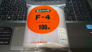 ユニパック （R） （チャック袋） 0.04mm厚 F-4 A6 120 × 170mm 1袋 （100枚入） 生産日本社 セイニチ