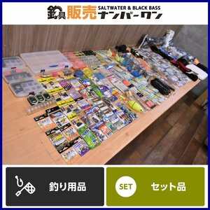 【1スタ☆大量セット】釣具 小物 217点セット がまかつ ダイワ 他 釣り針 撒き餌 ウキ ライン カゴ オモリ グローブ ロッドケース 等 KKR