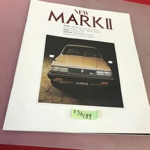 E56-189 NEW MARKⅡ トヨタ自動車販売株式会社 